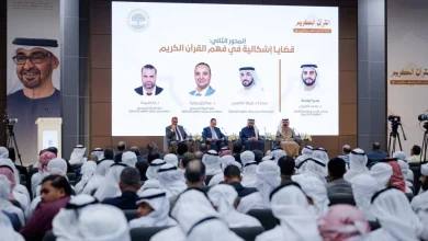 صورة جامعة محمد بن زايد للعلوم الإنسانية تنظم ندوة بعنوان «القرآن الكريم: دراسات في المنهج والسياق»