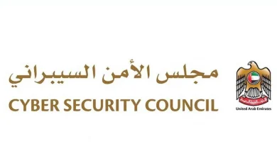 صورة الأمن السيبراني يحذر من فيديوهات وصوتيات تستخدم تقنية التزييف العميق