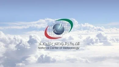 صورة الطقس المتوقع غداً في الإمارات