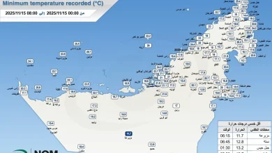 صورة أدنى درجة حرارة تم تسجيلها في الدولة