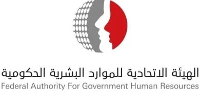 صورة تحديد موعد عطلة الحكومة الاتحادية بمناسبة عيد الاتحاد الــ54
