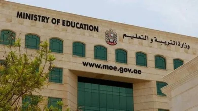 صورة التربية تعلن عطلة عيد الاتحاد الـ54 لطلبة المدارس الحكومية والخاصة