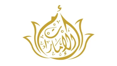 صورة الشيخة فاطمة: ابنة الإمارات كنموذج عالمي في التمكين والإبداع والقيادة