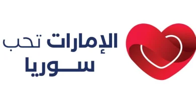 صورة الإمارات تشارك غداً في احتفال أبناء الجالية السورية بموروثهم الحضاري