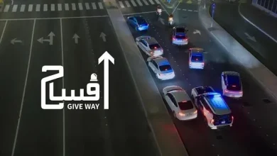 صورة «افسح الطريق فوراً».. تطلق أفلاماً تعزّز الوعي المروري والإنساني