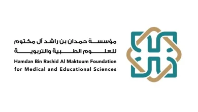 صورة مؤسسة حمدان بن راشد آل مكتوم تعلن نتائج الجائزة التربوية في المستويين المحلي والخليجي لدورة 2025
