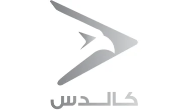صورة كالدس تستعرض حلولها الدفاعية في معرض إيديكس 2025 بالقاهرة