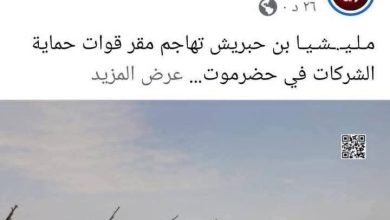 صورة إجبار قناة الجمهورية على حذف منشورات تحريضية ضد قبائل و أبناء حضرموت وناشطون يطالبونها بالإعتذار
