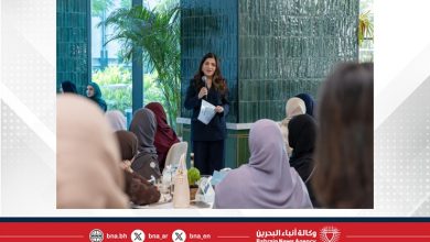 صورة المرأة البحرينية نموذج يحتذى به في التميز والإبداع والابتكار