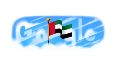 صورة «غوغل» يحتفي بالذكرى الـ54 لعيد الاتحاد في الإمارات