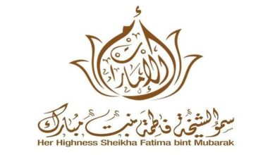 صورة الشيخة فاطمة بنت مبارك تشهد الاحتفال الرسمي بعيد الاتحاد الـ 54 للدولة