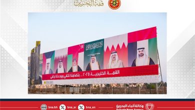 صورة شوارع مملكة البحرين تكتسي بالزينة استعدادًا لاستضافة القمة الخليجية السادسة والأربعين
