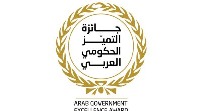صورة برعاية محمد بن راشد.. تكريم الفائزين بجائزة التميز الحكومي العربي في دورتها الرابعة غداً