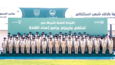 صورة تخريج 88 ضابطاً ومدنياً في برامج إعداد القادة بشرطة دبي