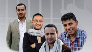 صورة صحفيون يطالبون الأمم المتحدة بمنع مشاركة المرتضى في مشاورات عمّان ومعاقبته على جرائمه