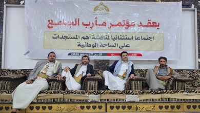 صورة في اجتماع استثنائي.. مؤتمر مأرب الجامع يدعو إلى توحيد الصفوف ودعم القيادة في معركة استعادة الدولة ويشدد على الإصلاحات العاجلة
