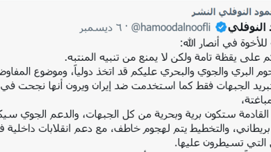 صورة أكاديمي عُماني: قرار دولي بضرب الحوثيين جوًا وبرًا وبحرًا والمعركة باتت وشيكة.. عاجل