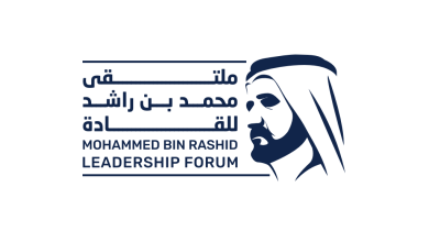 صورة تنظيم النسخة المقبلة من “ملتقى محمد بن راشد للقادة” في 23 سبتمبر 2026
