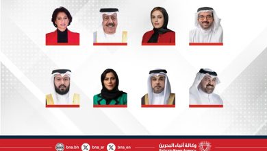 صورة البحرين أرست منظومة متكاملة لمحاربة الفساد قائمة على تشريعات متقدمة ورقابة فعّالة