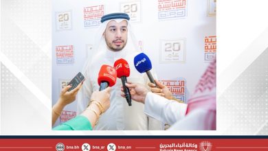 صورة معهد البحرين للتنمية السياسية ركيزة مهمة في مسيرة التوعية السياسية وترسيخ ثقافة المشاركة في المجتمع البحريني