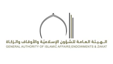 صورة تقديم موعد صلاة الجمعة إلى 12:45 ظهراً من 2 يناير المقبل