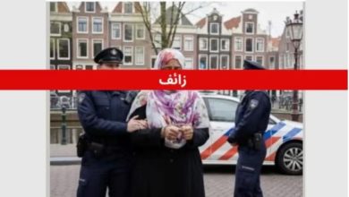 صورة رويترز تفند مزاعم اعتقال توكل كرمان في هولندا وتؤكد أن الصور مفبركة بالذكاء الاصطناعي