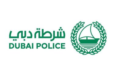 صورة شرطة دبي تُعلن إطلاق خدمة الاستعلام عن “التعاميم ومنع السفر”