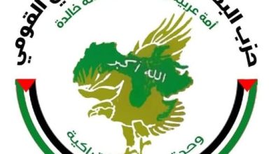 صورة عاجل: حزب البعث في اليمن يتهم المجلس الانتقالي بتنفيذ انقلاب مسلح في حضرموت والمهرة ويطالب بإعادة القوات إلى مواقعها
