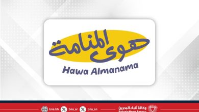صورة هيئة البحرين للسياحة والمعارض تستعد لإطلاق فعالية “هوى المنامة” ضمن موسم أعياد البحرين