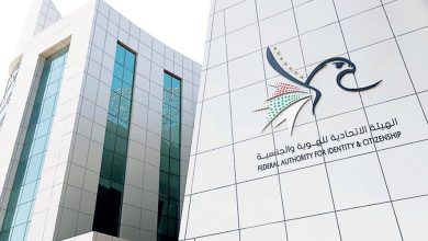 صورة “الهوية والجنسية” تطلق “تقدير” لتجديد واستلام جواز السفر وبطاقة الهوية تلقائياً