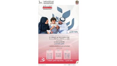 صورة «تقدير» تُجدّد وتُسلم جواز السفر و«الهوية» للمواطنين تلقائياً