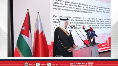 صورة سفارة مملكة البحرين لدى المملكة الأردنية الهاشمية تقيم حفل استقبال بمناسبة احتفال مملكة البحرين بأعيادها الوطنية