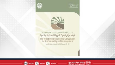 صورة تعزيز الحوار الفكري والتكامل البحثي العربي في دعم التنمية المستدامة