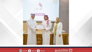 صورة معهد البحرين للتنمية السياسية يختتم برنامج (رهان المستقبل)