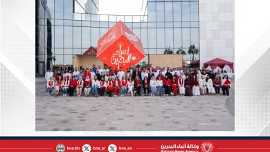 صورة معهد البحرين للدراسات المصرفية والمالية ينظم احتفالاً بمناسبة احتفال مملكة البحرين بأعيادها الوطنية