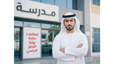 صورة مدارس خاصة تعيق تواصل ذوي الطلبة بقيود أبرزها منع الزيارات وحجب أرقام المعلمين