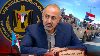 صورة هل يتحول المجلس الانتقالي الجنوبي إلى طرف معرقل للانتقال السياسي في اليمن؟ قراءة قانونية في سلوك الفاعلين المسلحين خارج الدولة