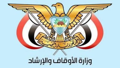 صورة وزارة الأوقاف تحدد مراكز الفحوصات الطبية المرتبطة بتأشيرات الحج المعتمدة لهذا لعام