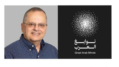 صورة من هو البروفيسور بادي هاني الفائز بجائزة «نوابغ العرب 2025» عن فئة الاقتصاد؟