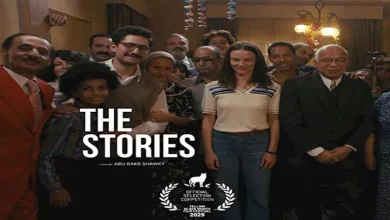 صورة قبل عرضه في “البحر الأحمر السينمائي”.. طرح إعلان فيلم “القصص”