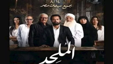 صورة المنتج أحمد السبكي: “طرح فيلم”الملحد” بالسينمات 31 ديسمبر”