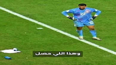 صورة كيف أفسد حارس مرمى الإمارات خدعة “الزجاجة” أمام الجزائر؟