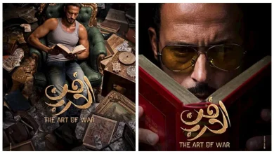 صورة رمضان 2026.. يوسف الشريف يتصدر “بوستر” مسلسل “فن الحرب”