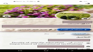 صورة خطوات تحويل صورتك إلى بروفايل شتوي على فيسبوك