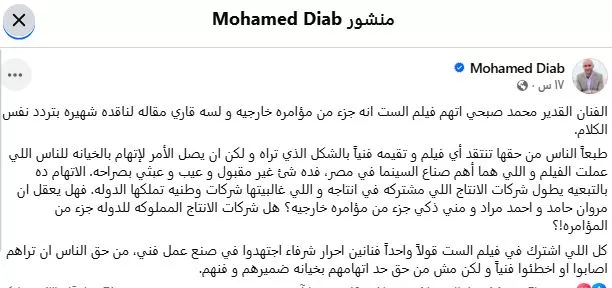 مستند