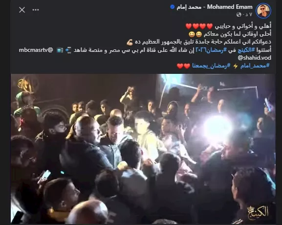 محمد امام على فيسبوك