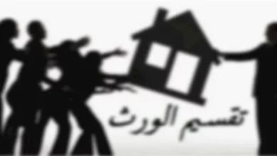 صورة أعطيت شقة لابني ومثلها لابنتي والثالثة ميراث لهما مع زوجي.. فهل عليّ إ