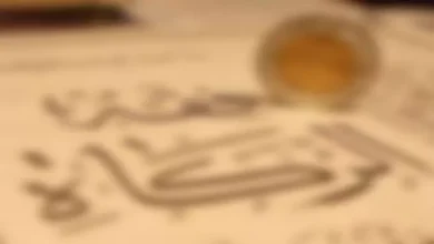 صورة حكم أخذ العامل في جمع وتوزيع الزكاة راتباً على عمله من أموال الزكاة