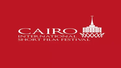 صورة انطلاق مهرجان القاهرة للفيلم القصير.. 54 فيلمًا عالميًا يتنافسون على 1