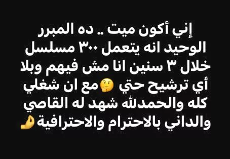 أحمد رفعت